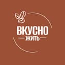 ВкусноЖить