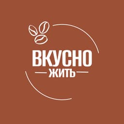 ВкусноЖить